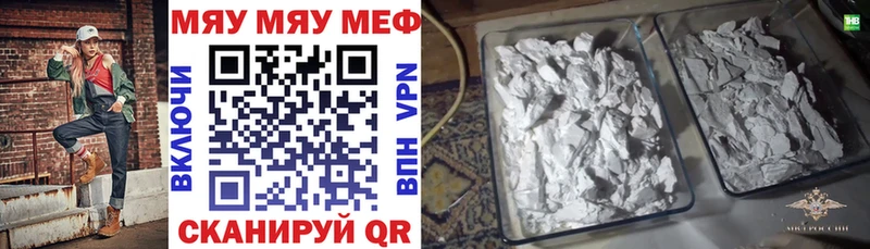 Купить закладку A PVP  Кокаин  АМФ  Конопля  Гашиш  Меф мяу мяу  Щёкино