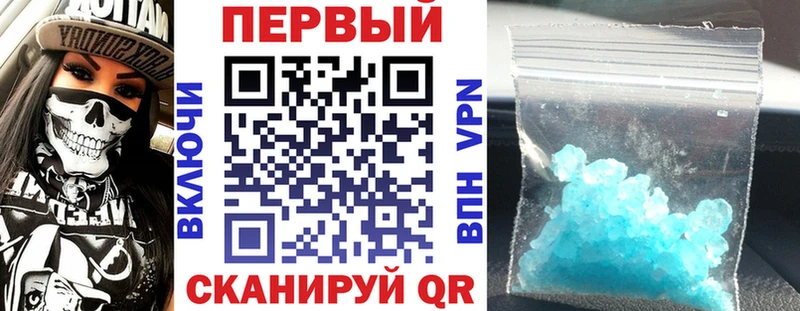 АМФЕТАМИН VHQ  Купить закладки  Щёкино 
