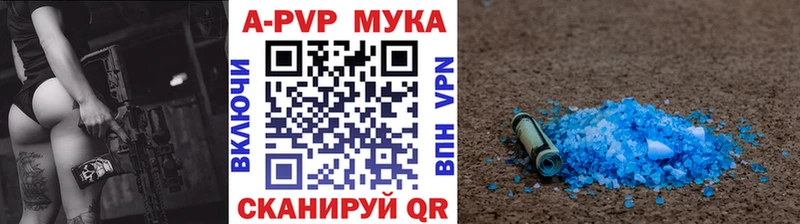 Alpha-PVP Соль  Купить где  Щёкино 