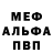 ГЕРОИН белый RolfK