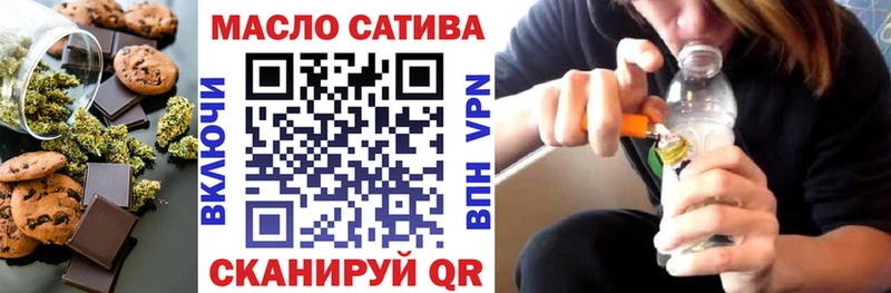 Еда ТГК марихуана  Купить где  Щёкино 