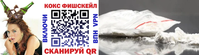 КОКАИН VHQ  Купить  Щёкино 