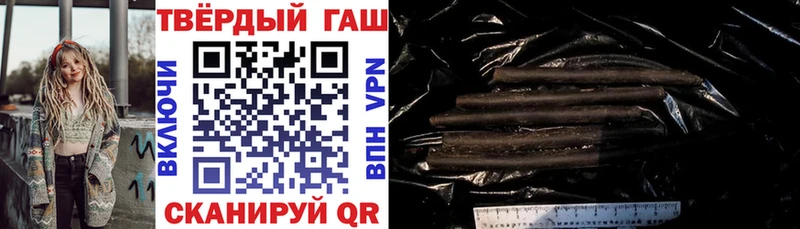 ГАШИШ ice o lator  Купить где  Щёкино 