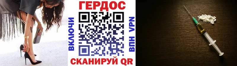 Купить закладки  Щёкино  ГЕРОИН герыч 
