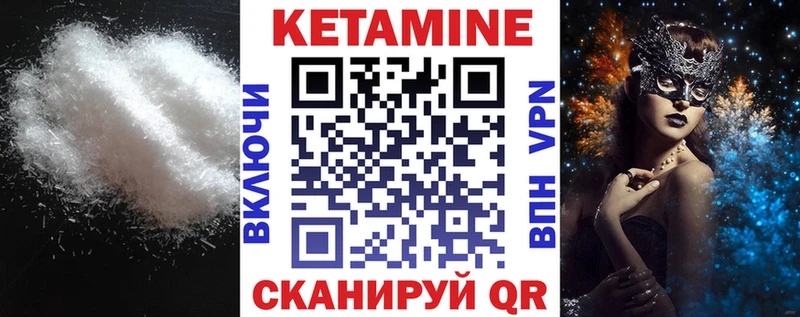 Купить  Щёкино  КЕТАМИН ketamine 