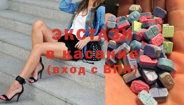 экстази Балахна