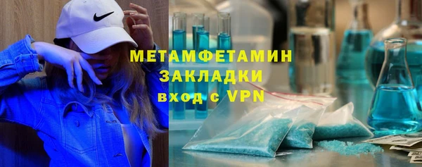 мет Баксан