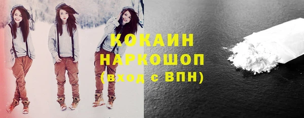 экстази Балахна
