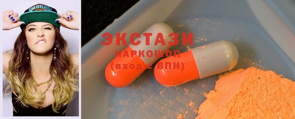 экстази Балахна