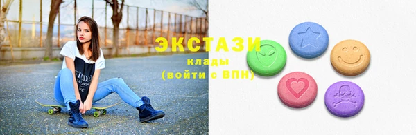 экстази Балахна