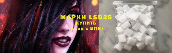 экстази Балахна
