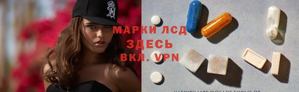 экстази Балахна