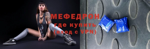 мет Баксан
