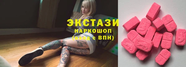 дистиллят марихуана Балабаново