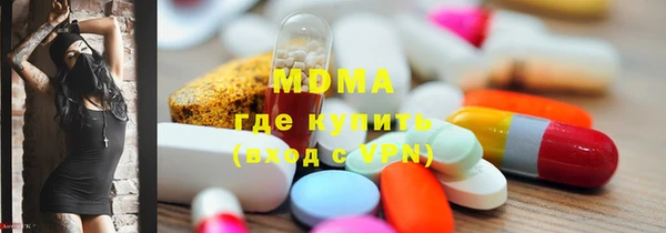 дистиллят марихуана Балабаново