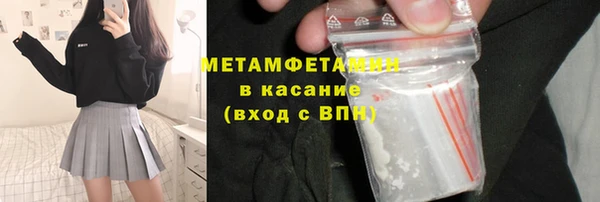 дистиллят марихуана Балабаново