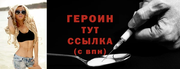 дистиллят марихуана Балабаново