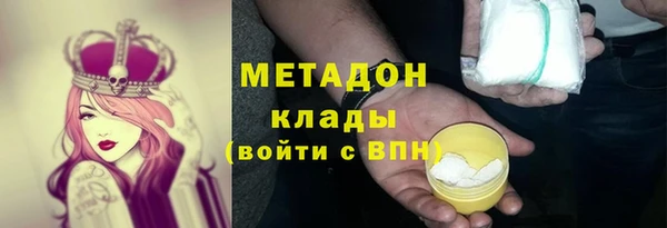 мет Баксан