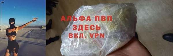 дистиллят марихуана Балабаново