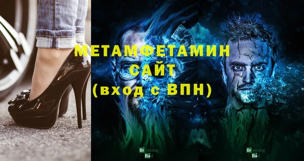 мет Баксан