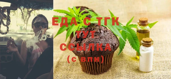 дистиллят марихуана Балабаново