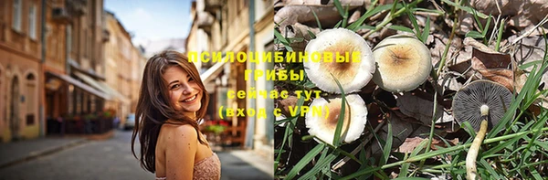 экстази Балахна