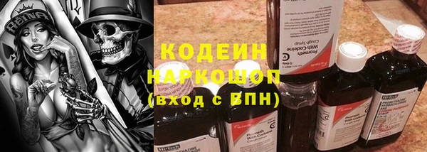 экстази Балахна