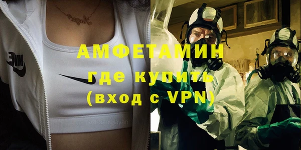 экстази Балахна