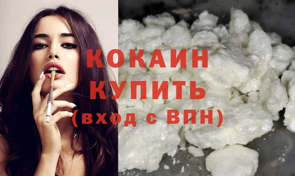 дистиллят марихуана Балабаново