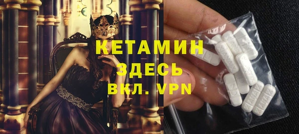 экстази Балахна
