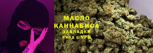 экстази Балахна