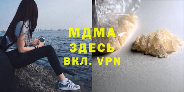 экстази Балахна