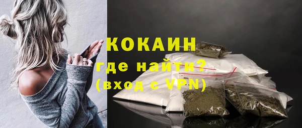 экстази Балахна