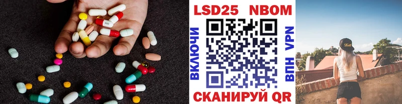 Лсд 25 экстази ecstasy  Купить  Щёкино 