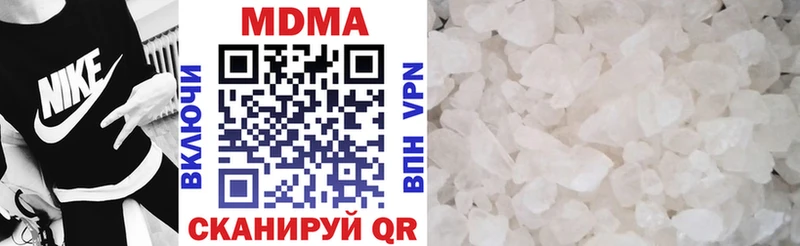 Купить где  Щёкино  MDMA crystal 