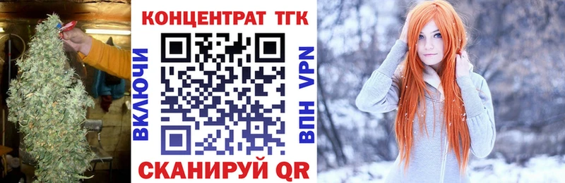Дистиллят ТГК THC oil  Купить закладки  Щёкино 